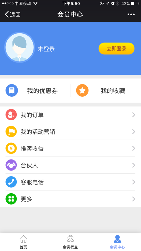 企程易app下载_企程易手机版下载v1 安卓版 运行截图1