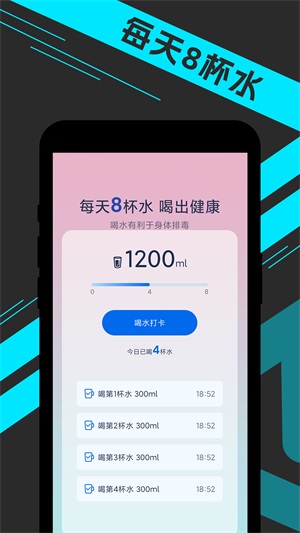 宵宵日漫走路app下载_宵宵日漫走路最新版下载v1.0 安卓版 运行截图3