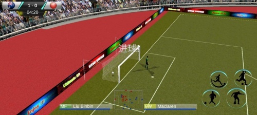 足球世界杯模拟器手机版中文_足球游戏模拟器_足球比赛模拟器 运行截图1