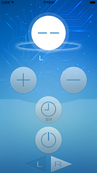 四季暖梦电暖被app下载_四季暖梦电暖被免费版下载v1.2 安卓版 运行截图1