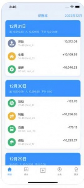 盈满多app最新版下载_盈满多手机版下载v1.0 安卓版 运行截图3