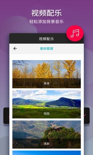 名优馆免费版下载_名优馆免费版app安卓下载v4.3.8最新版 运行截图2