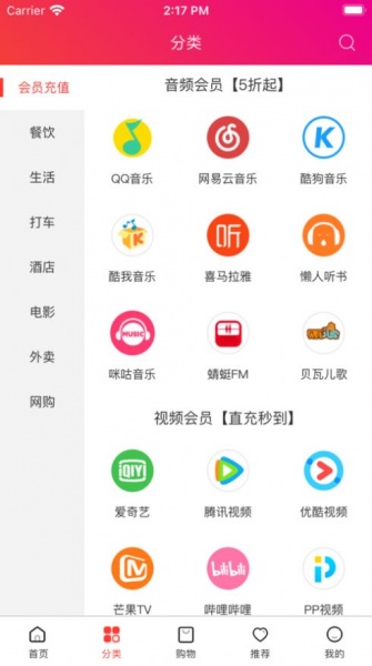 APP侠app下载_APP侠最新版下载v1.0 安卓版 运行截图3