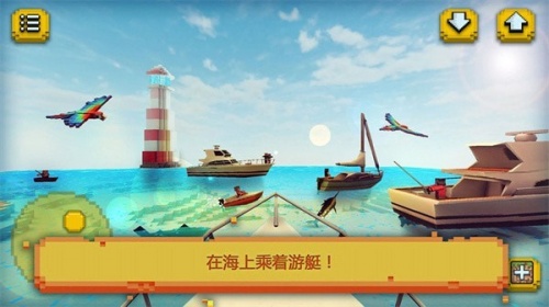 荒岛生存探险中文免费版下载_荒岛生存探险免费武器版下载v306.1.0.3018 安卓版 运行截图1