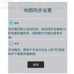 共享boss计时器安卓版app下载_共享boss计时器手机版下载v1.0 安卓版