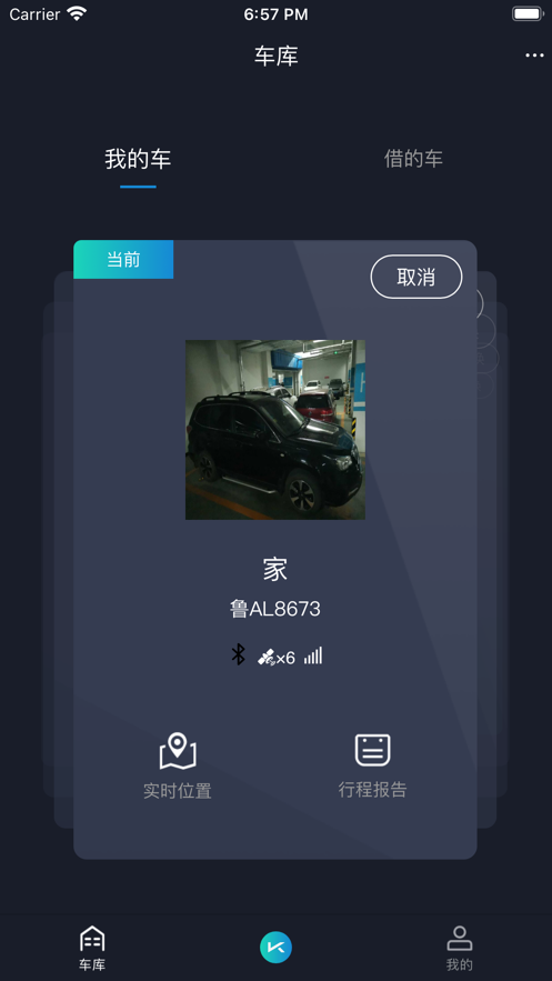 科尼德app下载_科尼德手机版下载v1.2.0 安卓版 运行截图4