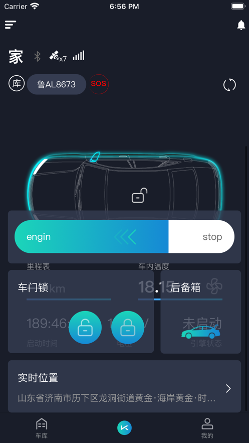 科尼德app下载_科尼德手机版下载v1.2.0 安卓版 运行截图2