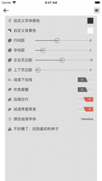 anyview阅读器老版本下载_anyview阅读器老版本手机版下载最新版 运行截图1