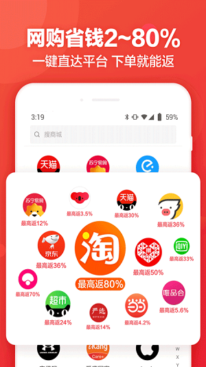 鹿团优选商城app下载最新版_鹿团优选安卓版下载v4.0.2 安卓版 运行截图1