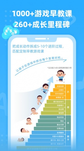 步方方app免费版下载_步方方手机版下载v1.0 安卓版 运行截图2