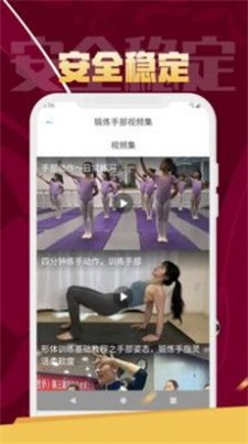 逗芽运动app最新版下载_逗芽运动安卓版下载v1.0.1 安卓版 运行截图2