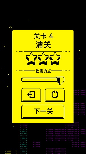猛鬼迷宫中文版游戏下载_猛鬼迷宫手机版下载v300.1.0.3018 安卓版 运行截图3