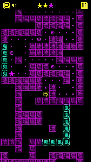 猛鬼迷宫中文版游戏下载_猛鬼迷宫手机版下载v300.1.0.3018 安卓版 运行截图2
