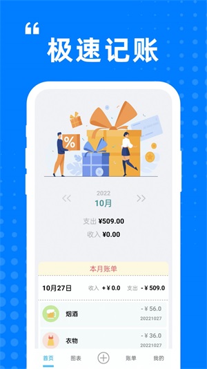 迷你小盒app最新版下载_迷你小盒手机版下载v1.0.0 安卓版 运行截图2