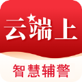 中国智慧辅警app下载_中国智慧辅警手机版下载v1.0.4 安卓版