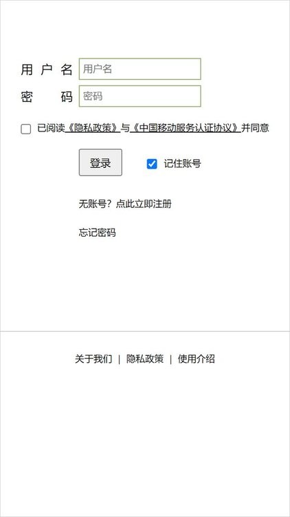 土豪日记app免费版下载_土豪日记手机版下载v0.0.29 安卓版 运行截图2