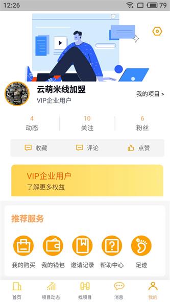 财学无忧app下载_财学无忧最新手机版下载v1.0.0 安卓版 运行截图2