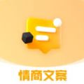 情商文案app最新版下载_情商文案手机版下载v1.0 安卓版