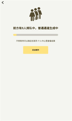 artsoai绘画软件最新版下载_artsoai免费版下载v1.0.0 安卓版 运行截图1