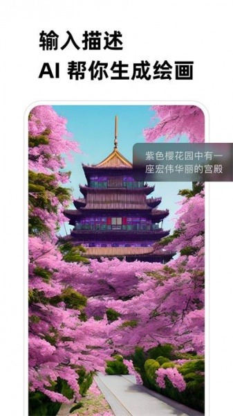 人人画家下载最新版_人人画家软件免费版下载v1.5.0 安卓版 运行截图3