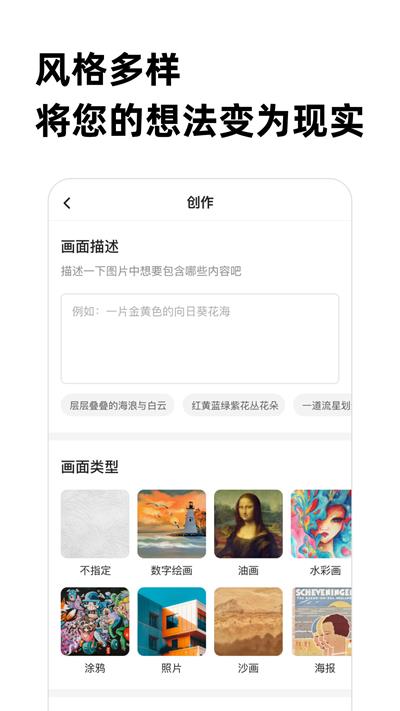 人人画家下载最新版_人人画家软件免费版下载v1.5.0 安卓版 运行截图1