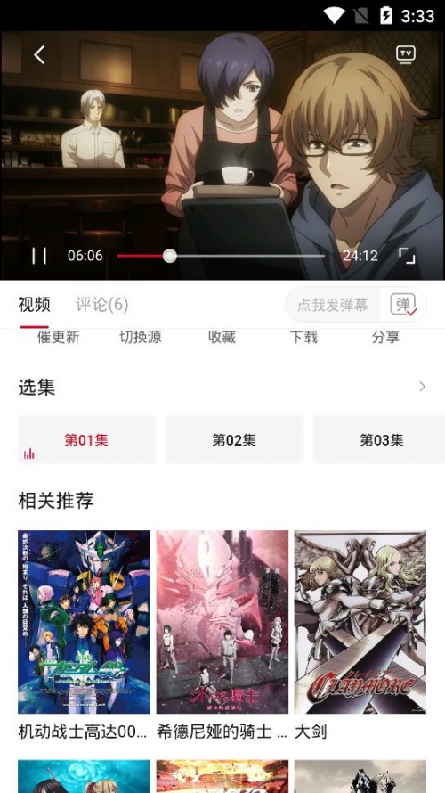 omofunapp_omofunapp安卓版本2023最新版 运行截图1