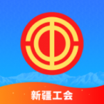 天山工惠app最新版下载-天山工惠(工会服务平台)免费版下载v1.5.8