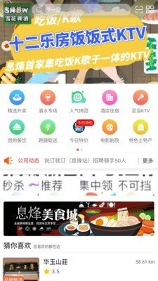 说订就订app下载安装_说订就订安卓版下载v7.0.9 安卓版 运行截图1