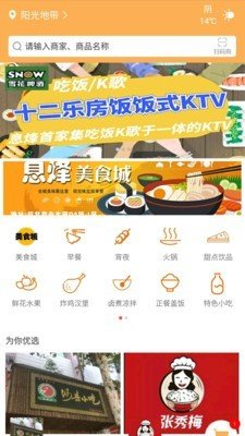 说订就订app下载安装_说订就订安卓版下载v7.0.9 安卓版 运行截图3