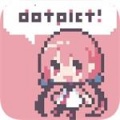 dotpict像素绘画中文版最新下载_dotpict像素绘画软件免费版下载v15.0.5 安卓版