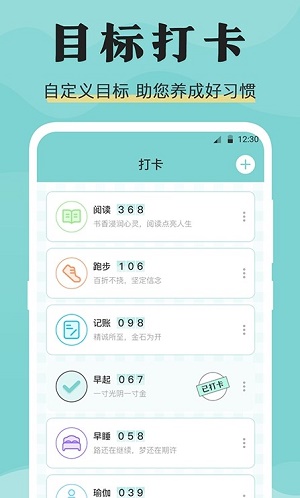 安心倒班日历app下载最新版_安心倒班免费版下载v3.3.2 安卓版 运行截图2