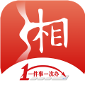 湘易办超级移动端app下载_湘易办手机版下载v1.0.0 安卓版