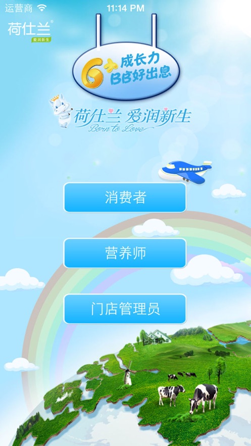 荷仕兰app下载_荷仕兰最新版下载v1.9.0 安卓版 运行截图2