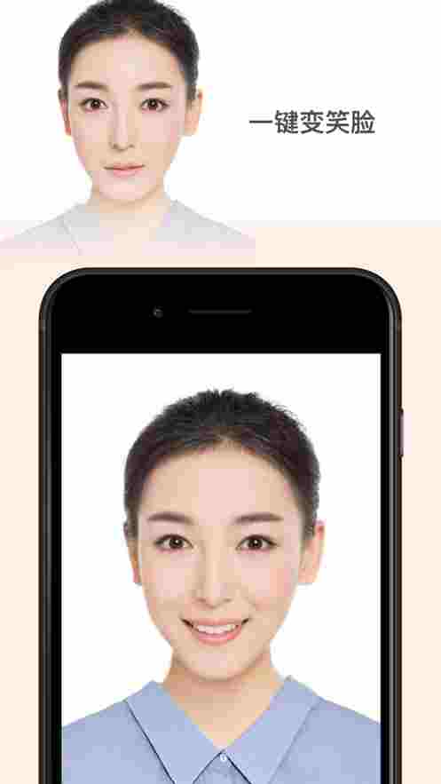 faceapp免费版下载_faceapp免费版最新安卓版下载最新版 运行截图3