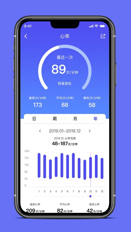 ebohr智能手表app下载_ebohr智能手表app最新版 运行截图3