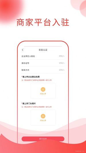 锐思邦汽配app下载_锐思邦汽配安卓版下载v1.0.1 安卓版 运行截图3