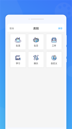 准时闹钟app最新版下载_准时闹钟手机版下载v1.0.0 安卓版 运行截图3