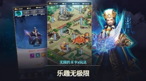 幻三国中文免费版下载_幻三国升级版下载v1.0 安卓版 运行截图1