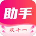 绿软助手双十一app下载_绿软助手免费版下载v4.0.4 安卓版