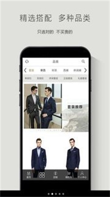 酷特云蓝最新版app下载_酷特云蓝手机版下载v5.0.8 安卓版 运行截图2