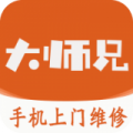 大师兄维修手机软件下载_大师兄维修免费版下载v1.1.0 安卓版