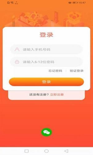 启店商城app下载_启店商城最新手机版下载v2 安卓版 运行截图3