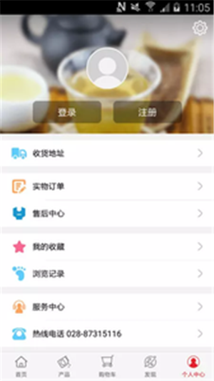 三匠苦荞app下载_三匠苦荞最新版下载v1.0.2 安卓版 运行截图6