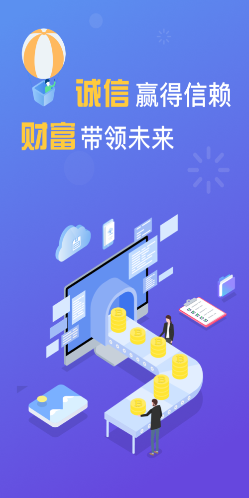 代理记账app下载_代理记账安卓版下载v1.0 安卓版 运行截图1