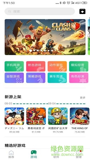 咕咕空间app免费下载_咕咕空间app免费手机版下载最新版 运行截图2