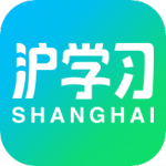 沪学习app官方安卓下载_沪学习app下载V9.6.1