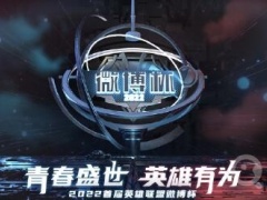 《lol》微博杯淘汰赛1月5日赛程一览[多图]