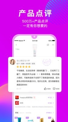 美丽修行app免费下载_美丽修行app免费安卓版下载v7.2.1最新版 运行截图3