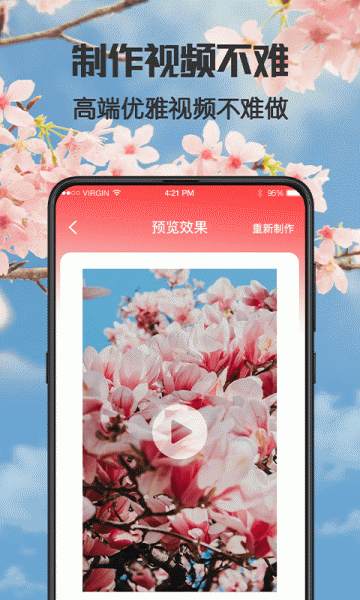 健康广场舞app下载_健康广场舞最新版下载v3.1.8 安卓版 运行截图2