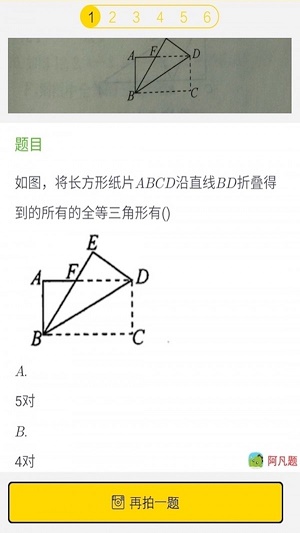 小学英语流利说手机版下载_小学英语流利说绿色无毒版下载v4.6.0 安卓版 运行截图1